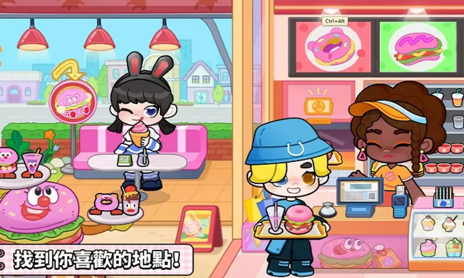 奇妙创意世界安装(Game World安装器)图2