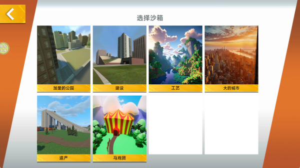 夺命射击游戏纯净最新版图3