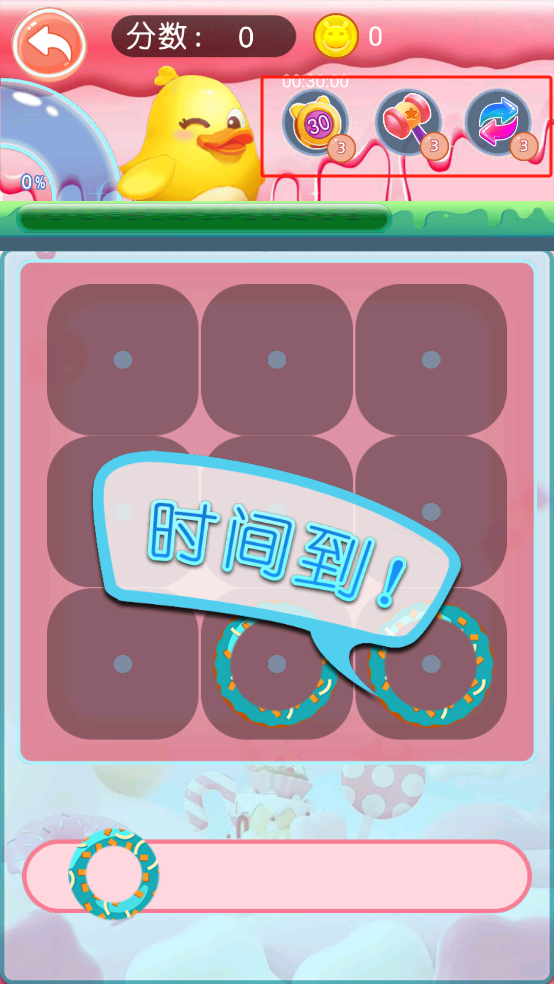 甜甜圈消消乐安卓版