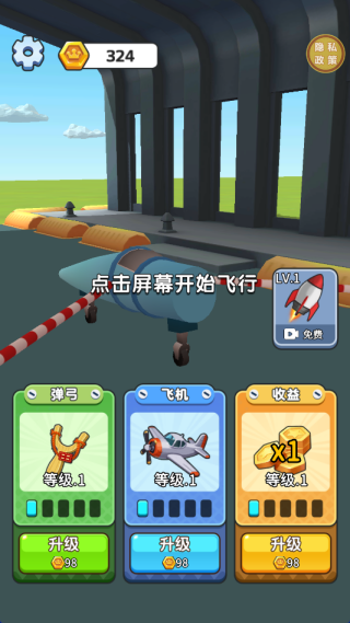 小小工程师手游免费版