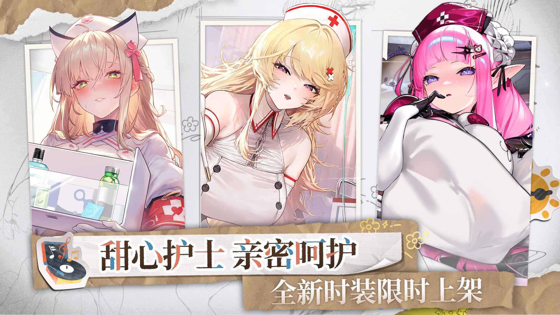 交错战线(繁中服)官方最新版截图3