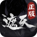 遮天凡尘一叶免费原版 V1.1.7