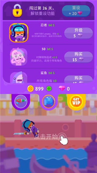 皮纳塔大师(Pinatamasters)图1