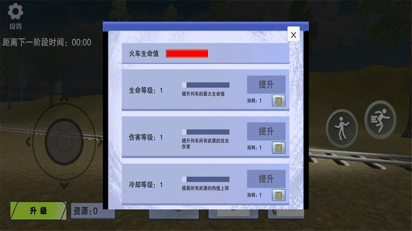 疯狂的查尔斯安卓免费版