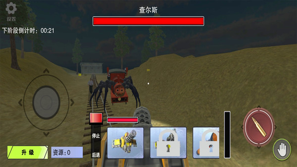 疯狂的查尔斯安卓免费版