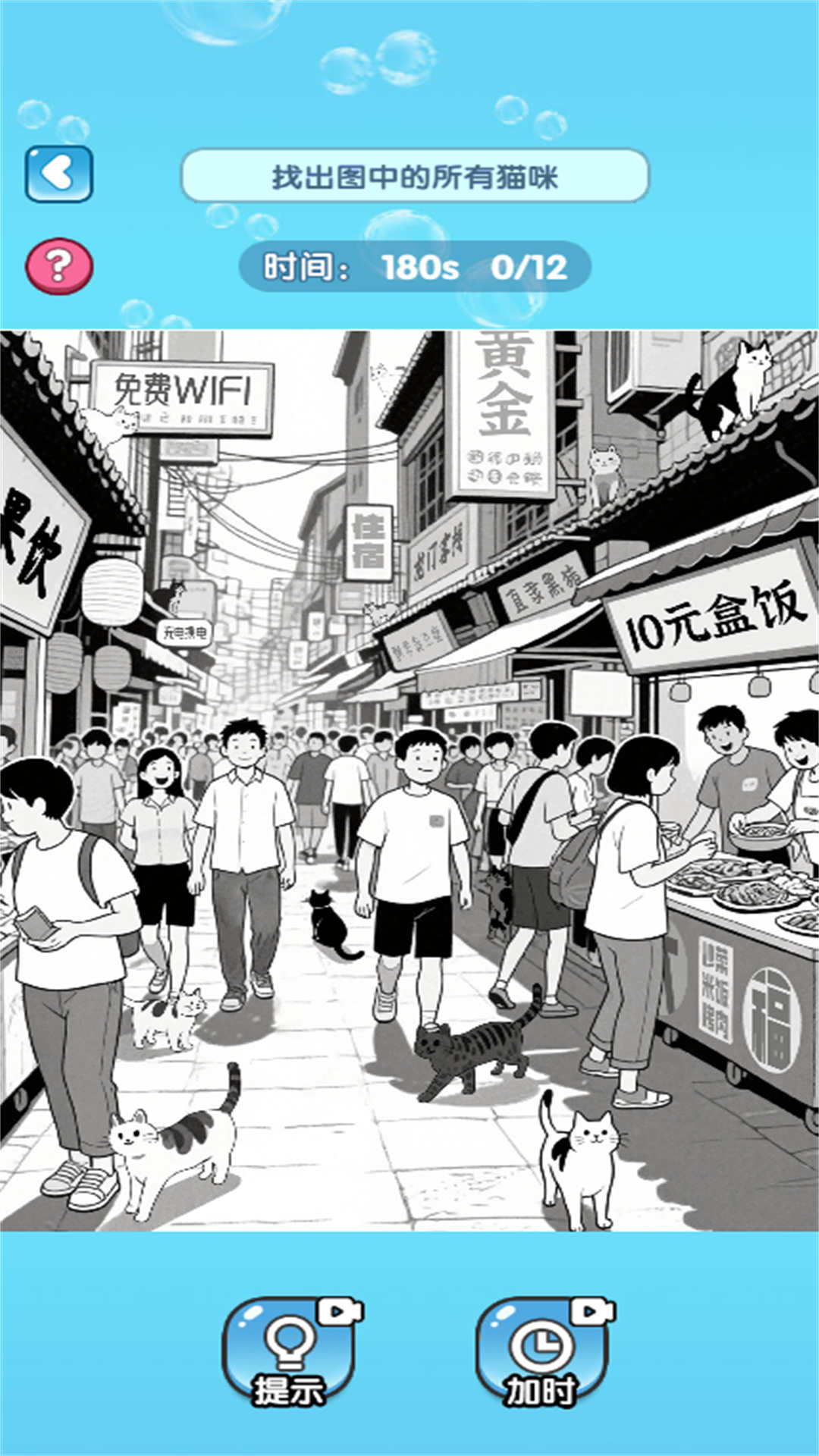 养女友换装安卓版