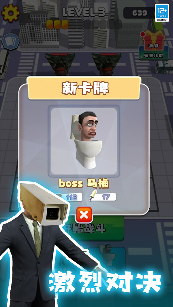 怪物合成器游戏纯净版