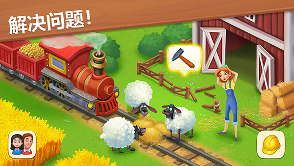 梦想城镇(正版图1