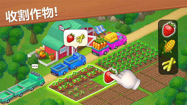 梦想城镇(正版图5