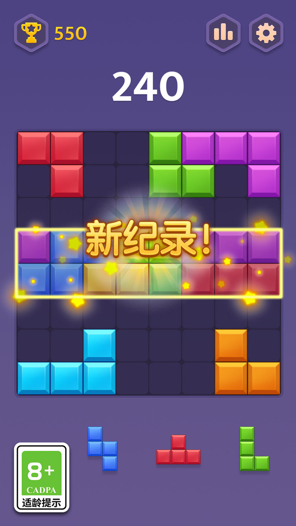 俄罗斯合合方块手机版