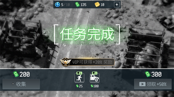 战争无人机陆军轰炸手游直装版