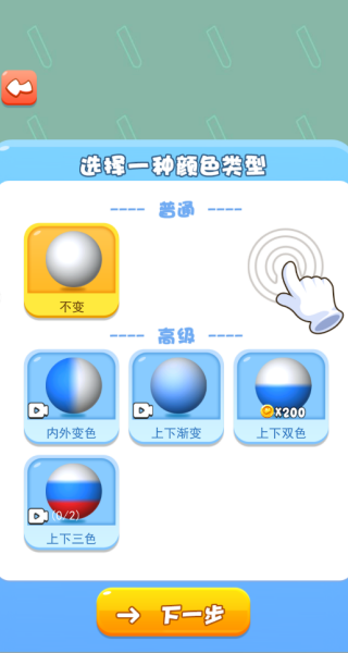 解压节奏盒子最新免费版