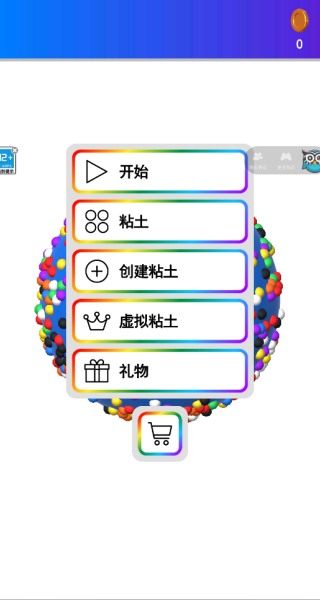 解压节奏盒子最新免费版