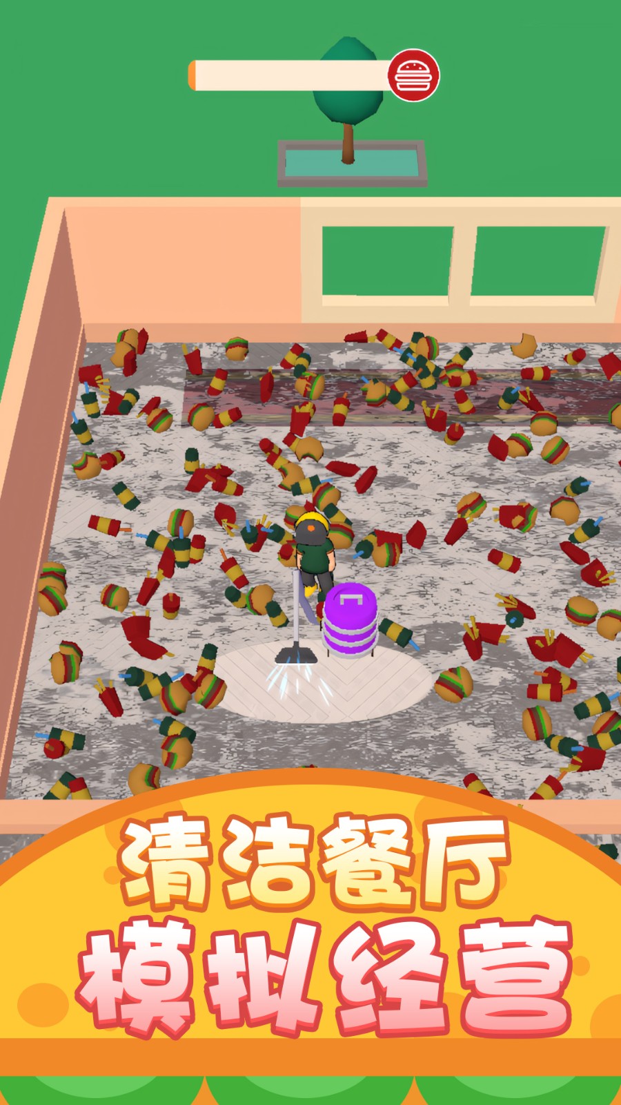 餐厅清洁大亨游戏完整版
