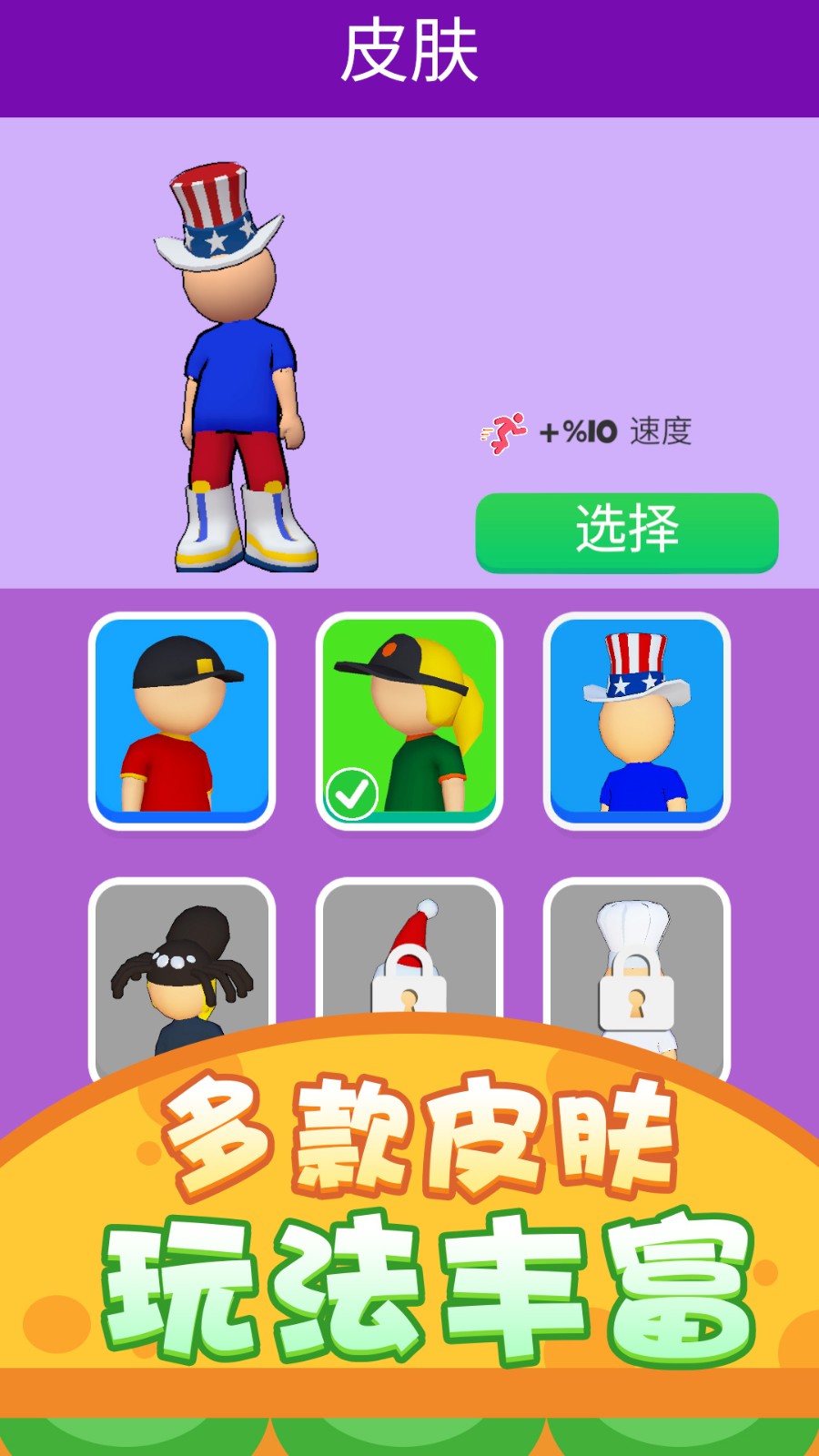 餐厅清洁大亨游戏完整版