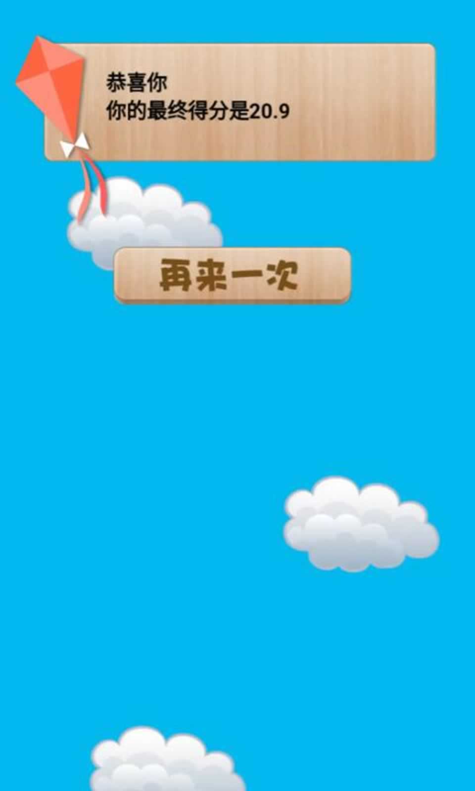 天才猜成语(红包版(1)
