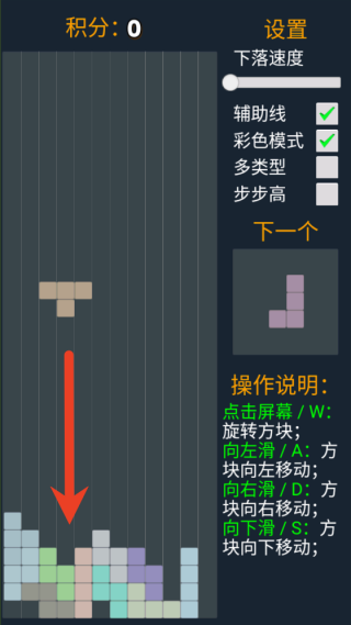 多工能方块手游版