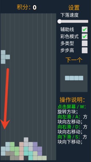 多工能方块手游版