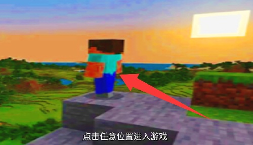 我的像素冒险岛游戏正版