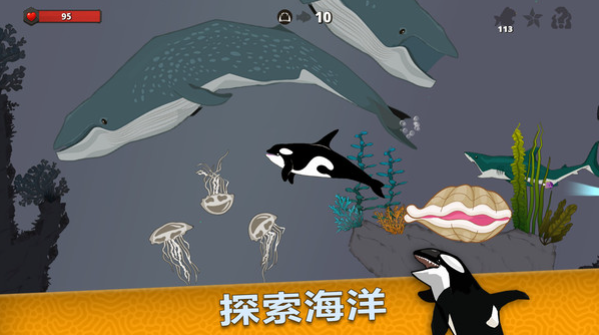 深海饥饿鲨直装版