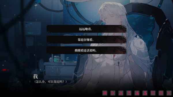 我的恋爱逃生攻略手游免费版
