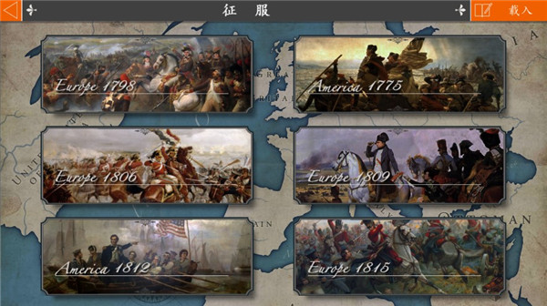 欧陆战争4(European War 4: Napoleon安装器)图1
