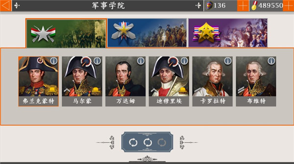 欧陆战争4(European War 4: Napoleon安装器)图2