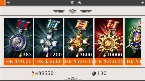 欧陆战争4(European War 4: Napoleon安装器)图4
