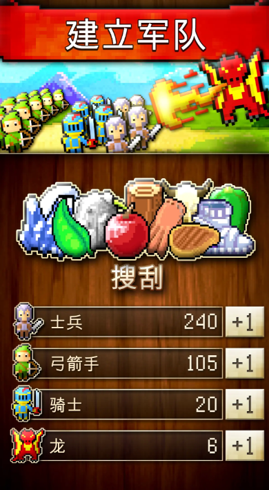 文明创世者(CivCrafter)手机最新版图4