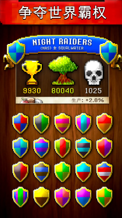 文明创世者(CivCrafter)手机最新版图3