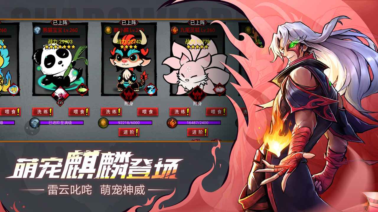 火柴人联盟2(官服)图1