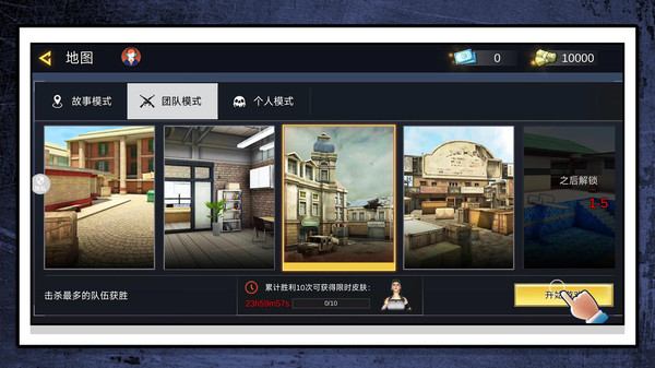 特战精英模拟游戏官方版