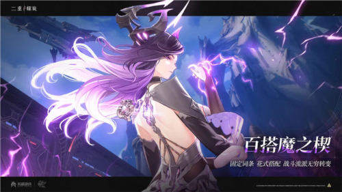二重螺旋(云)游戏绿色版