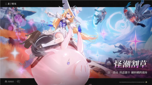 二重螺旋(云)游戏绿色版