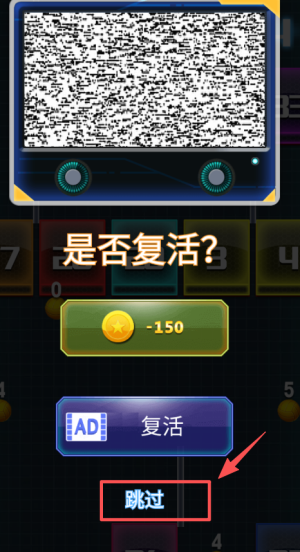 贪金蛇大作战官方版