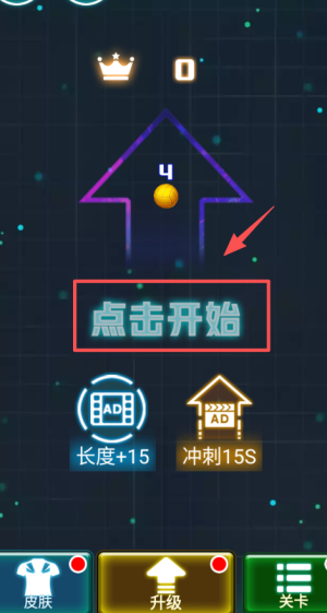 贪金蛇大作战官方版