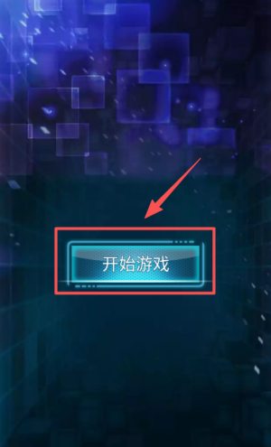 贪金蛇大作战官方版