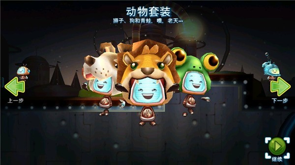 科迪的天空2游戏正版