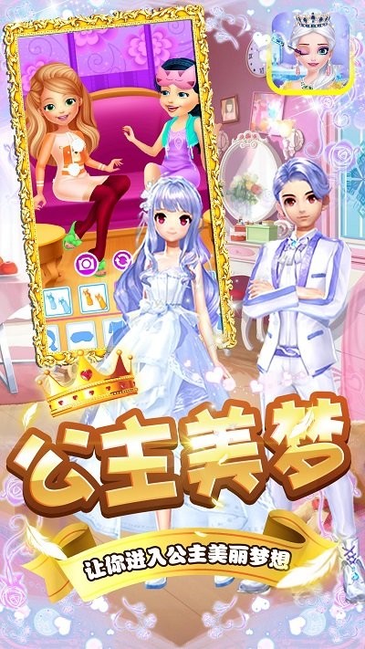 奇奇美容院无广告版