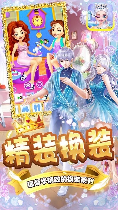 奇奇美容院无广告版