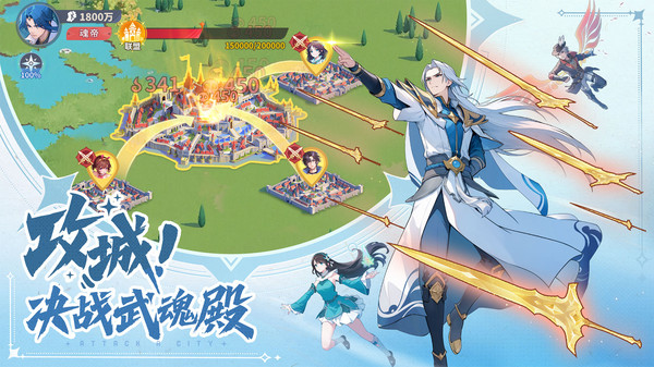 斗罗大陆零(测试服)安卓版