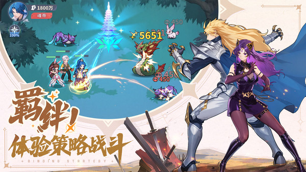 斗罗大陆零(测试服)安卓版