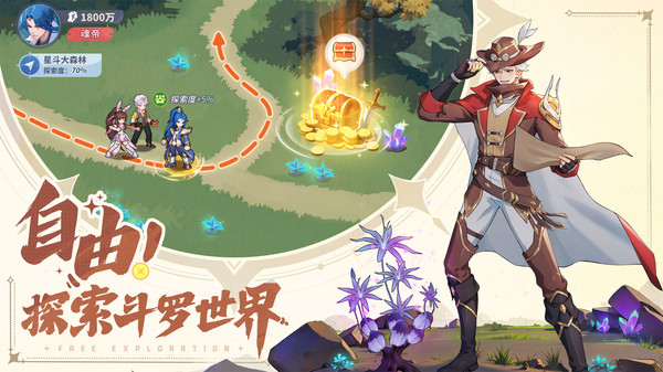 斗罗大陆零(测试服)安卓版