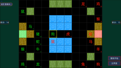 我的汉字手游无广告版