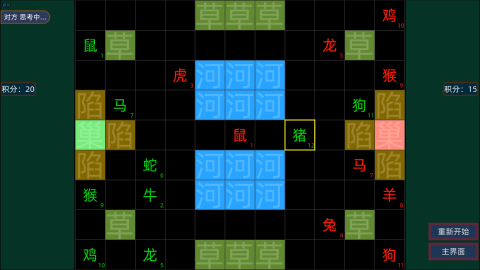 我的汉字手游无广告版