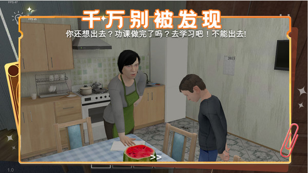 解密大逃亡正版