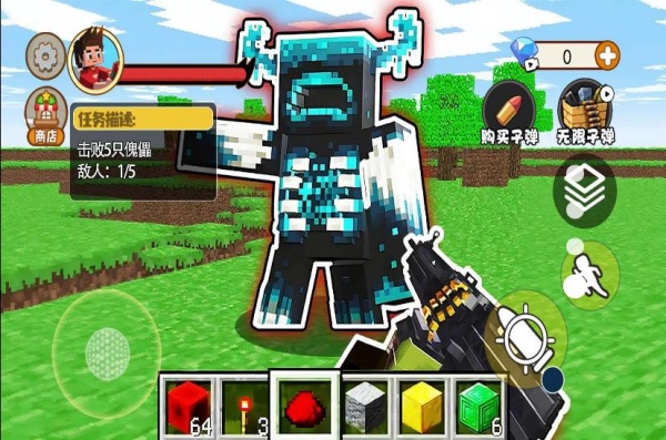 惊变100天沙盒图3