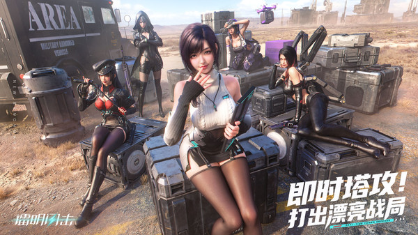 镭明闪击图5