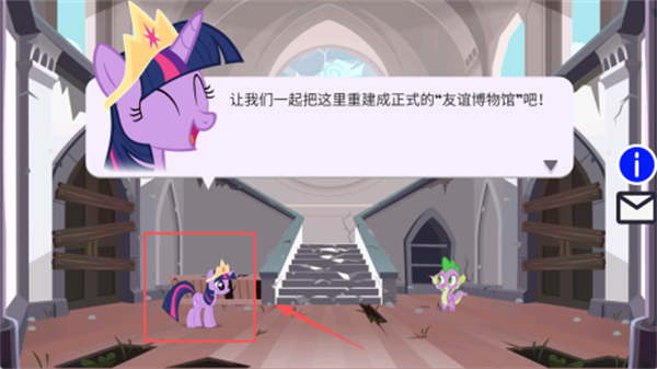 宝宝涂色小侦探手游版