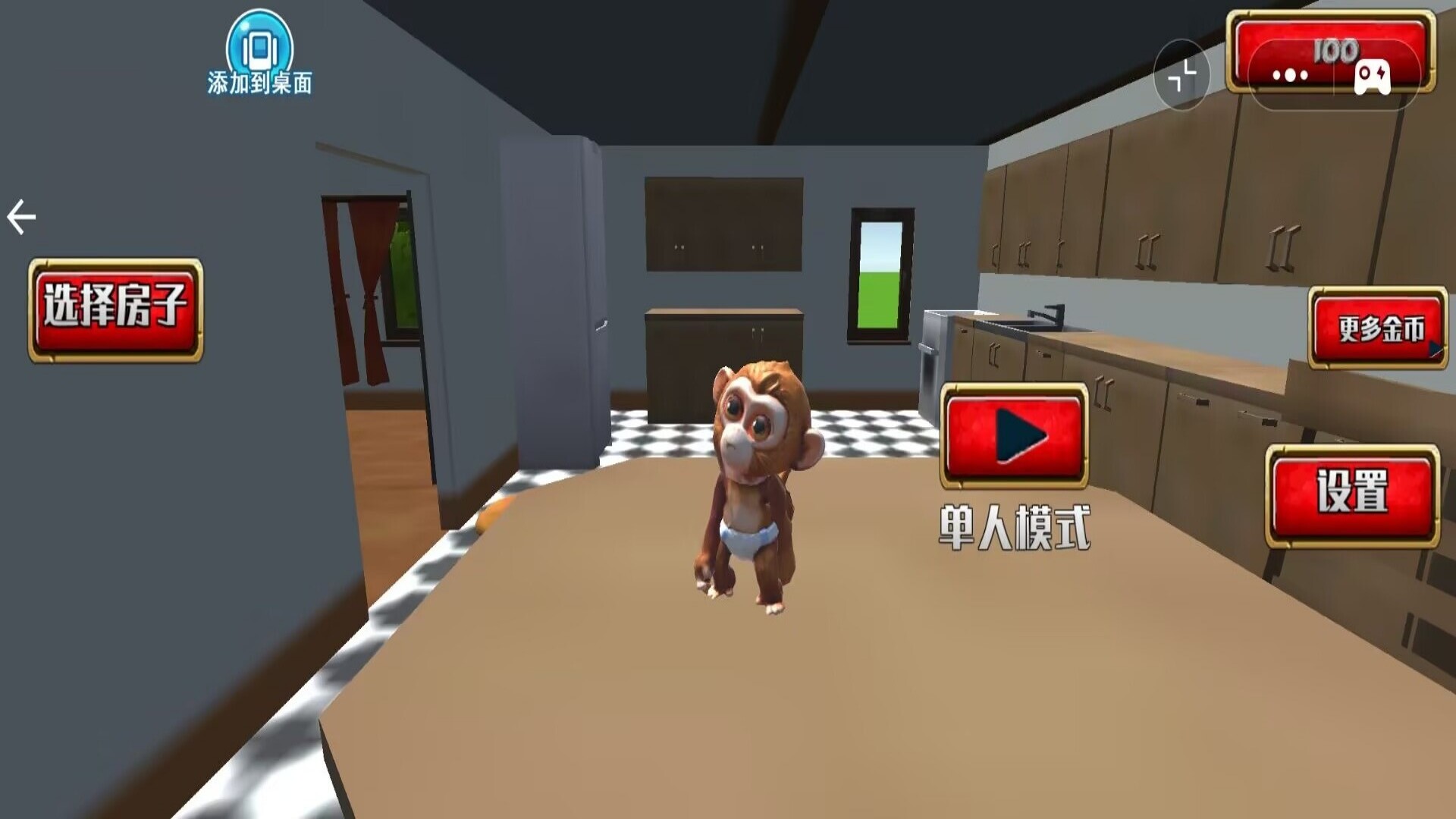 猿族进化崛起手游版